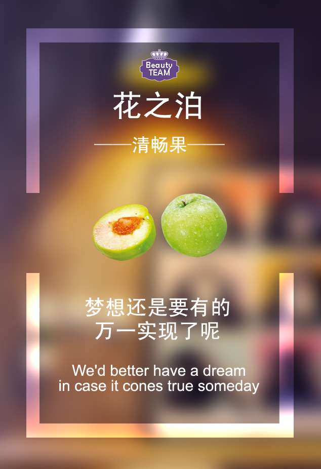 花之泊产品抽象海报.jpg