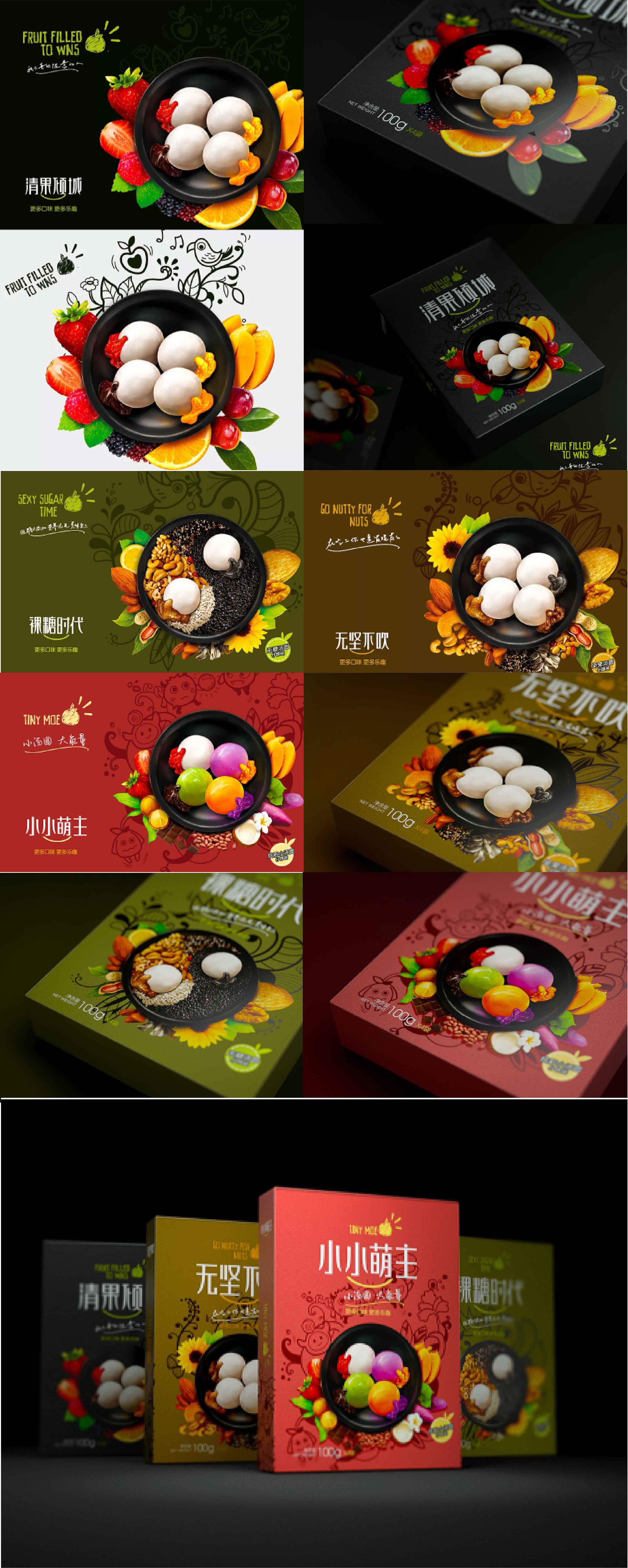 汤圆.jpg