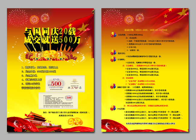 图片9.png
