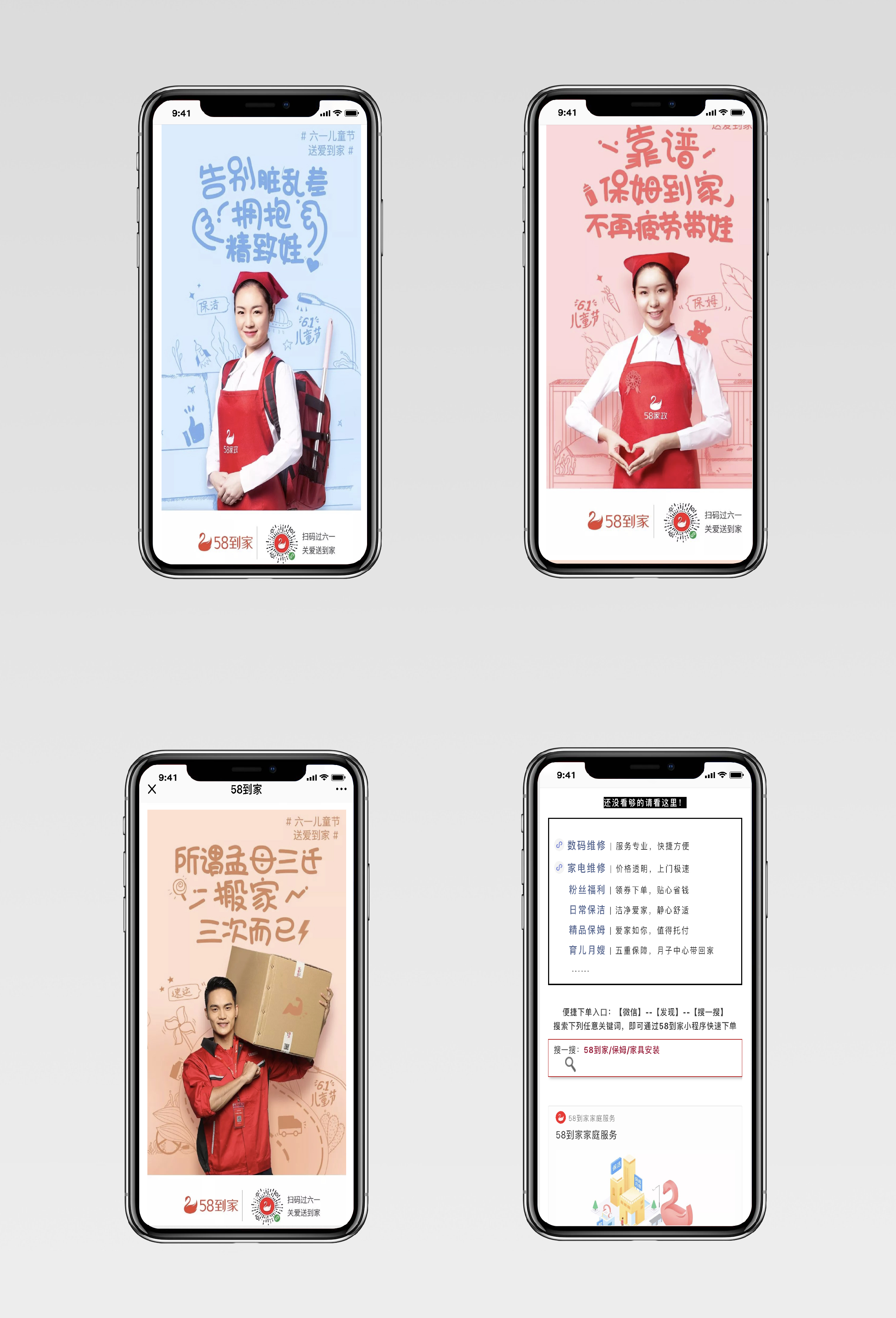 自然堂-01.jpg