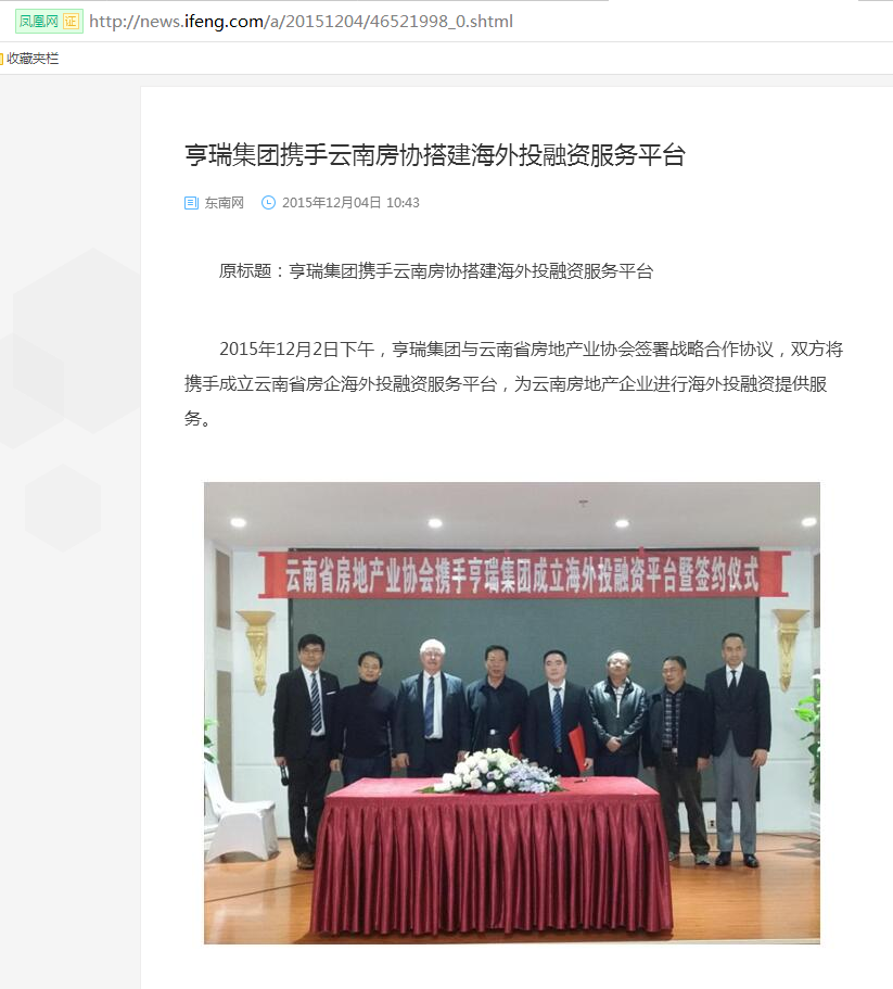 QQ截图20180613175837.png