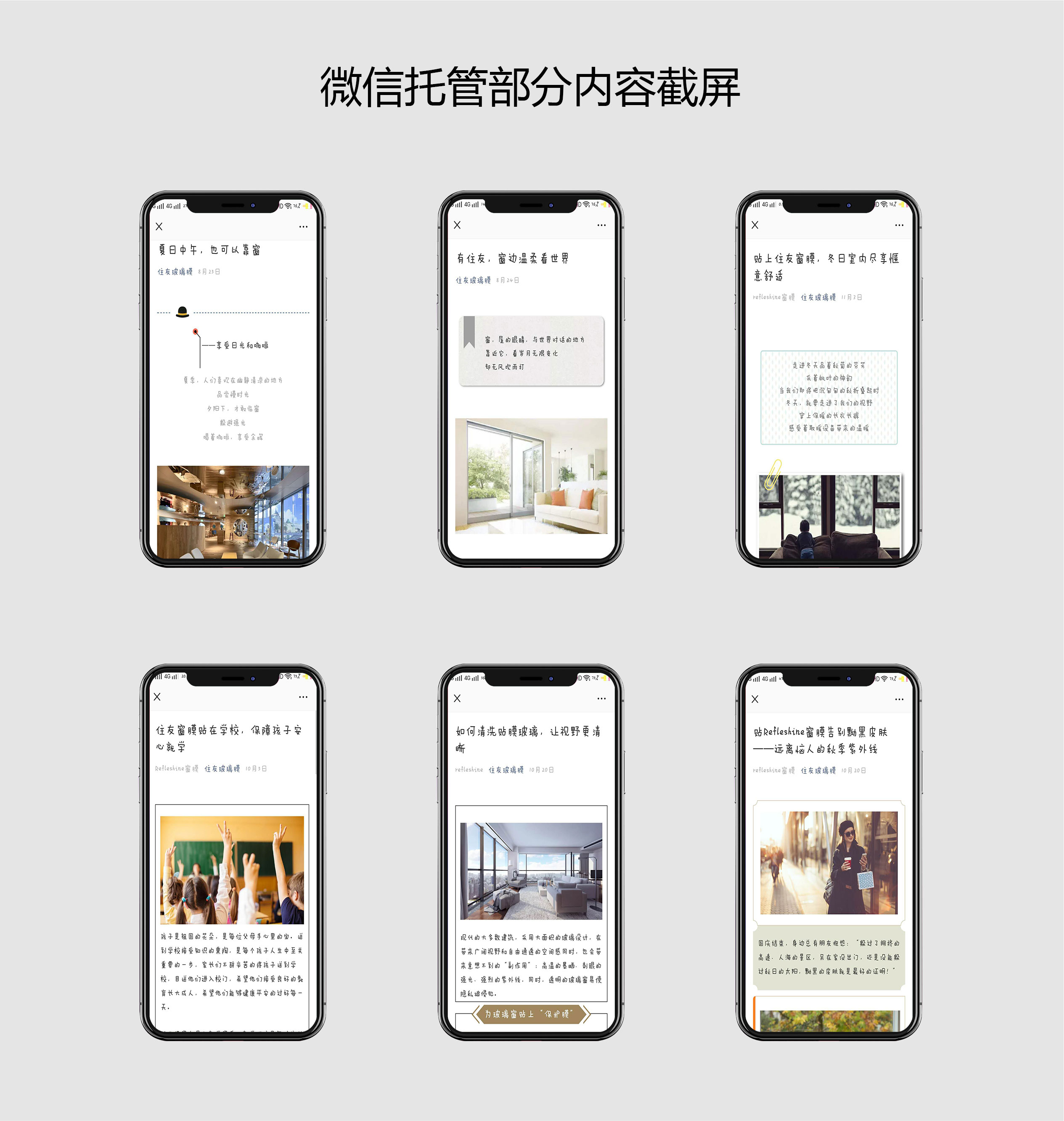 微信图.jpg