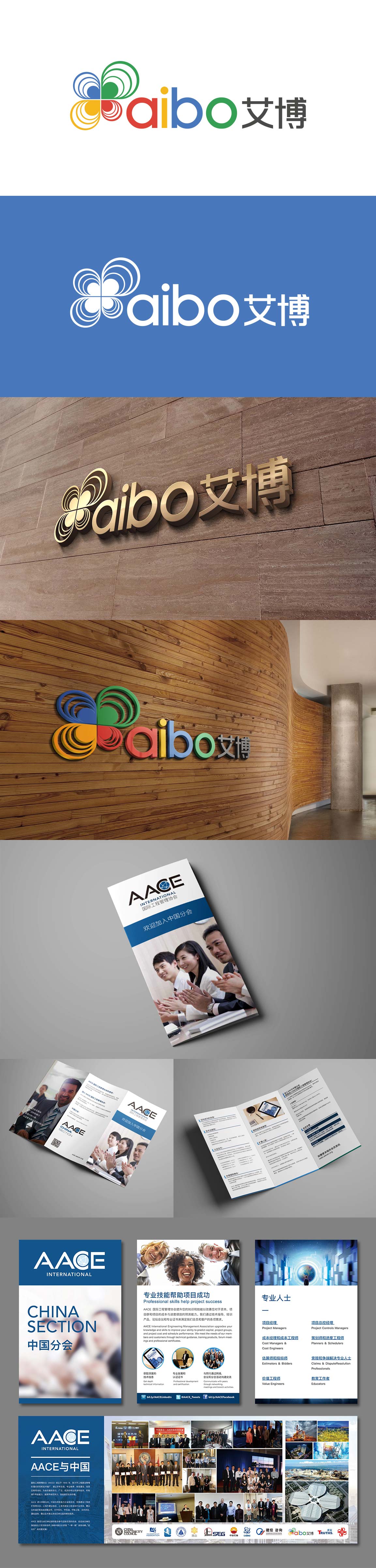 案例长图.jpg