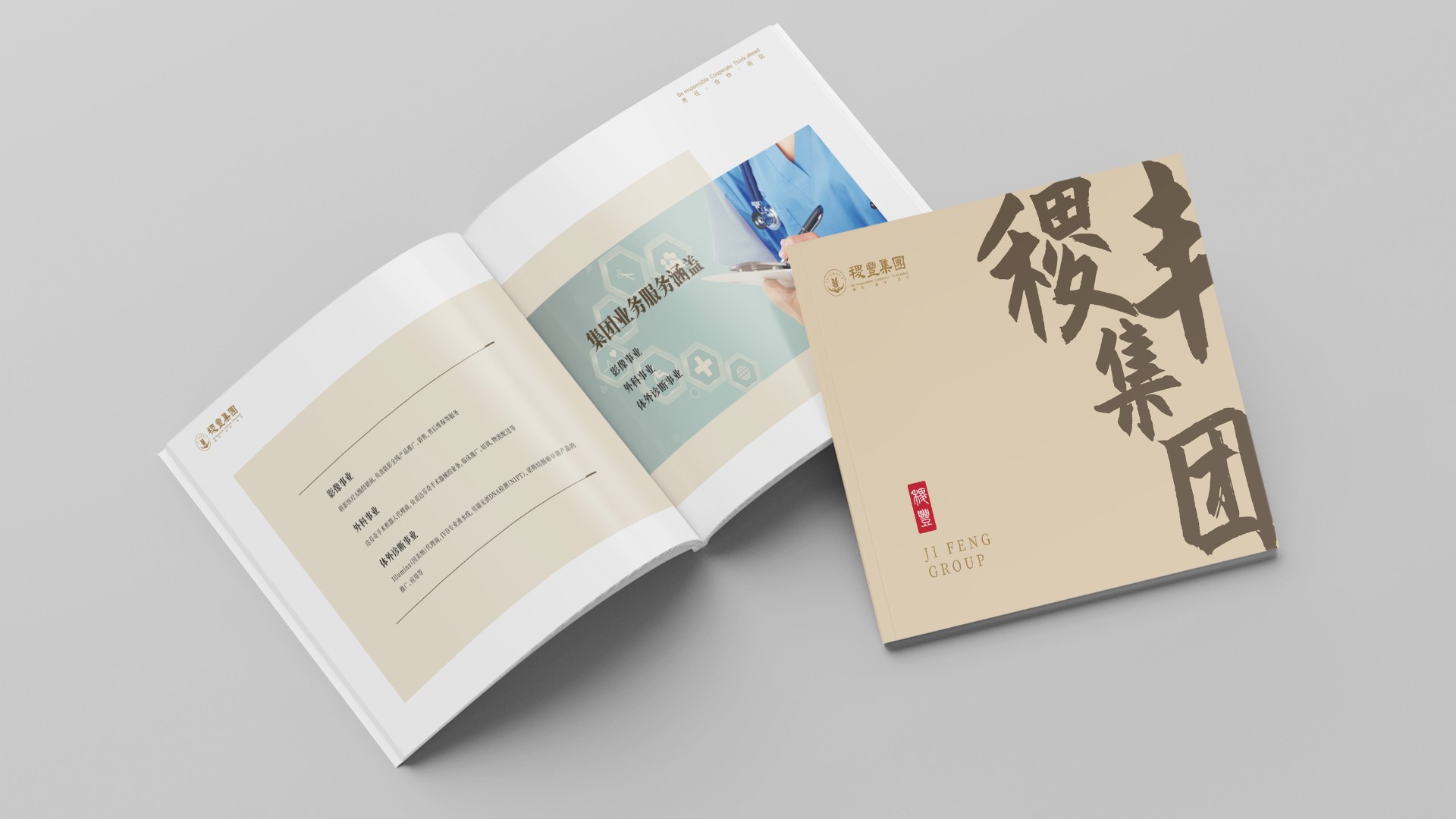 封面1 拷贝.jpg