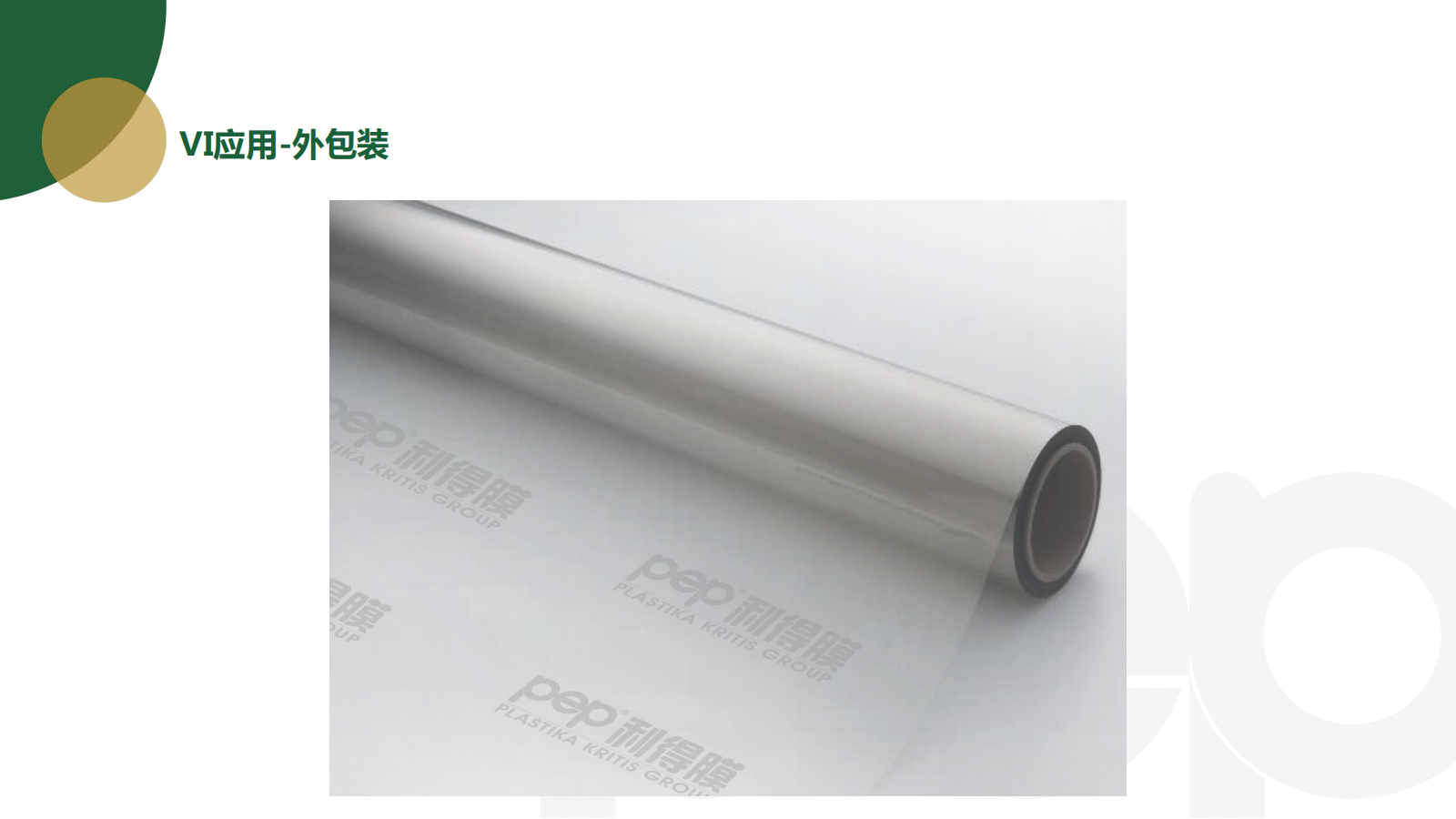 普拉斯克VI应用_08.png
